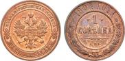 1 kopeck 1904 year