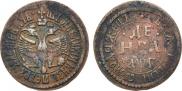 Denga 1703 year