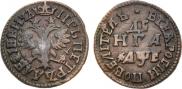 Денга 1705 года
