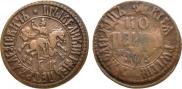 1 копейка 1707 года