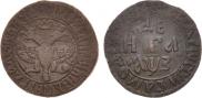 Денга 1707 года