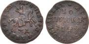 1 kopeck 1709 year