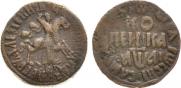 1 kopeck 1711 year