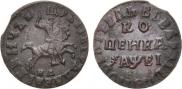 1 копейка 1715 года