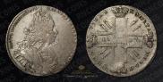 1 rouble 1727 year