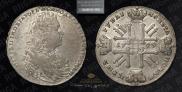 1 рубль 1729 года