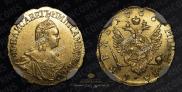 1 рубль 1756 года