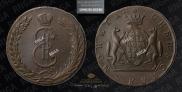 10 kopecks 1775 year