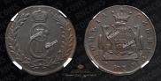 5 kopecks 1775 year