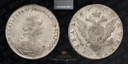 1 rouble 1777 year