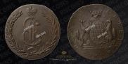 10 копеек 1778 года