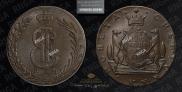 10 kopecks 1780 year