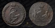 10 kopecks 1781 year