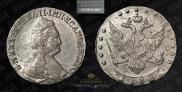 15 kopecks 1783 year