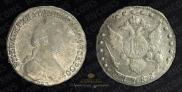 15 kopecks 1783 year