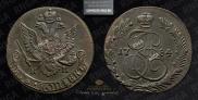 5 kopecks 1784 year