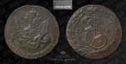 5 kopecks 1784 year