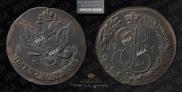 5 kopecks 1785 year