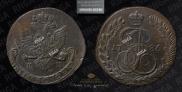 5 kopecks 1786 year