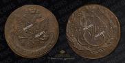 5 kopecks 1787 year