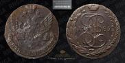 5 копеек 1789 года