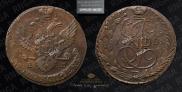 5 копеек 1789 года