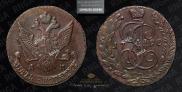 5 kopecks 1790 year
