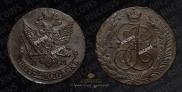 5 kopecks 1791 year