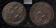 5 kopecks 1793 year