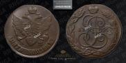 5 kopecks 1795 year