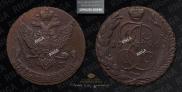 5 kopecks 1796 year