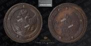 5 kopecks 1803 year