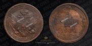 5 kopecks 1804 year