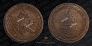 5 kopecks 1806 year