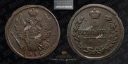 1 kopeck 1819 year