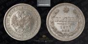 Poltina 1877 year