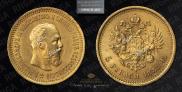 5 рублей 1889 года