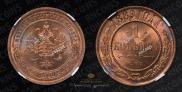 1 kopeck 1889 year