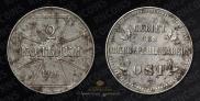 2 kopecks 1916 year