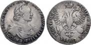 1 рубль 1719 года