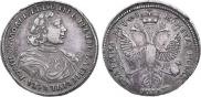 Полтина 1719 года