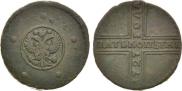5 kopecks 1727 year