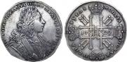 1 rouble 1729 year