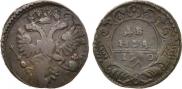 Denga 1730 year