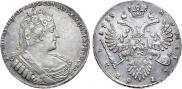 1 рубль 1733 года