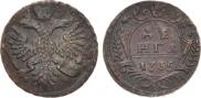 Denga 1735 year