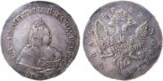 1 рубль 1742 года