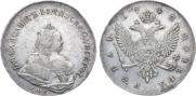 1 рубль 1742 года