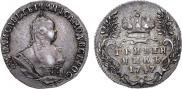 Grivennik 1747 year