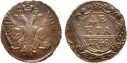 Denga 1748 year